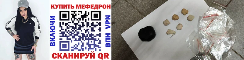 Где купить наркоту Армавир АМФЕТАМИН A-PVP МЕФ Бошки Шишки
