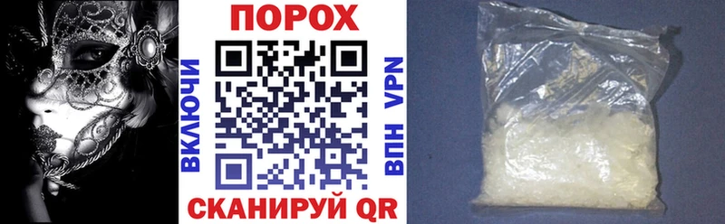 АМФ VHQ mega маркетплейс Армавир