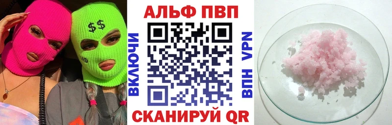 где можно купить наркотик  Армавир  мега ТОР  Alfa_PVP Crystall 