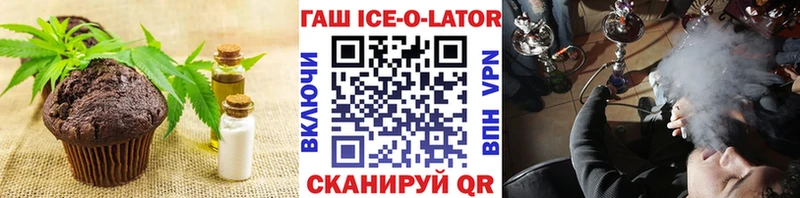 Canna-Cookies конопля  Армавир 