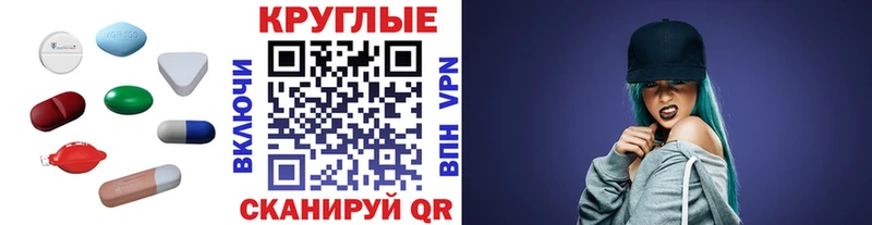 Экстази XTC  Армавир 