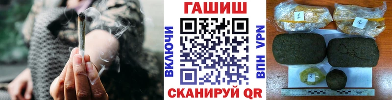 Гашиш хэш Армавир