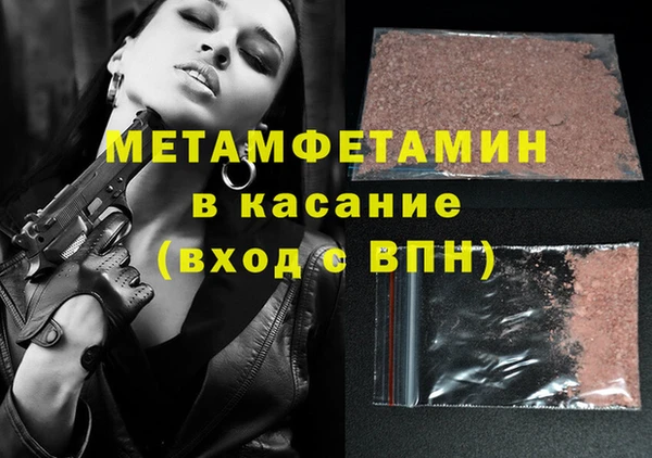 COCAINE Бугульма