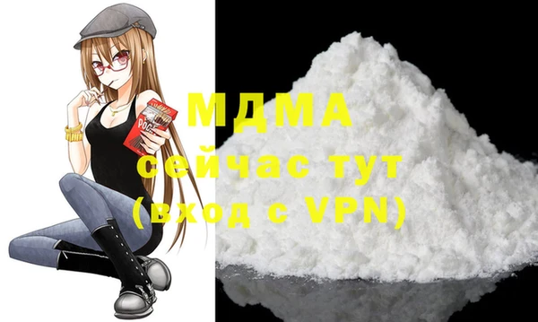 ALPHA-PVP Верхний Тагил