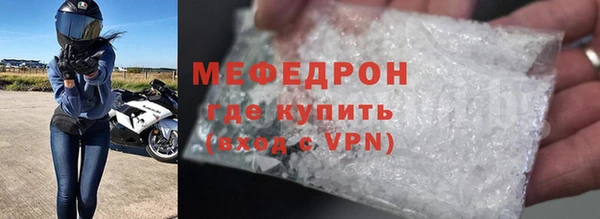 ALPHA-PVP Верхний Тагил