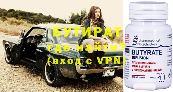 ALPHA-PVP Верхний Тагил