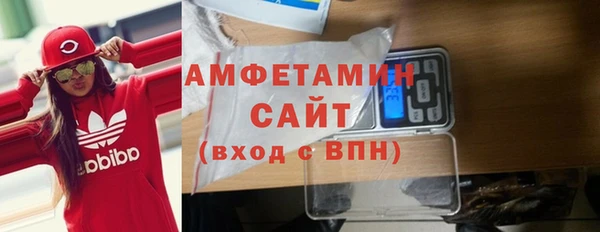 ECSTASY Володарск