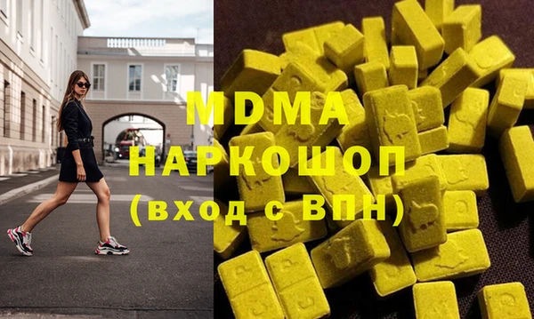 спиды Верхнеуральск