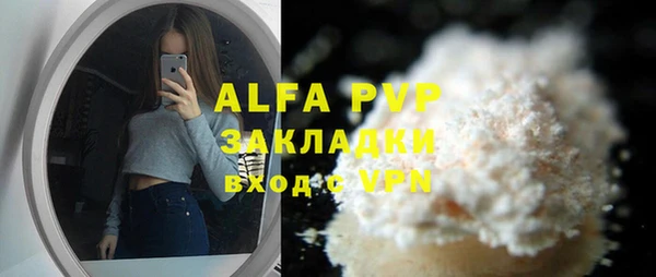 ALPHA-PVP Верхний Тагил