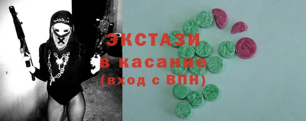 спиды Верхнеуральск