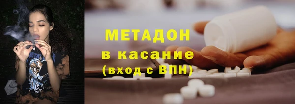 мдма Бронницы