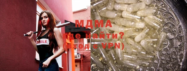 ALPHA-PVP Верхний Тагил