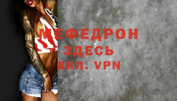 ALPHA-PVP Верхний Тагил