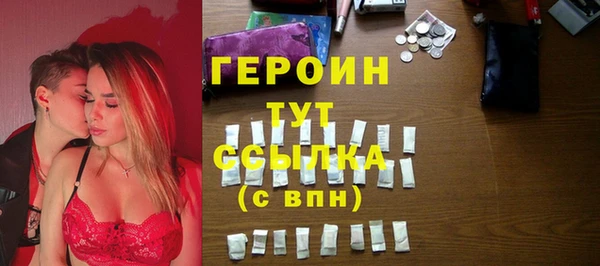 ALPHA-PVP Верхний Тагил