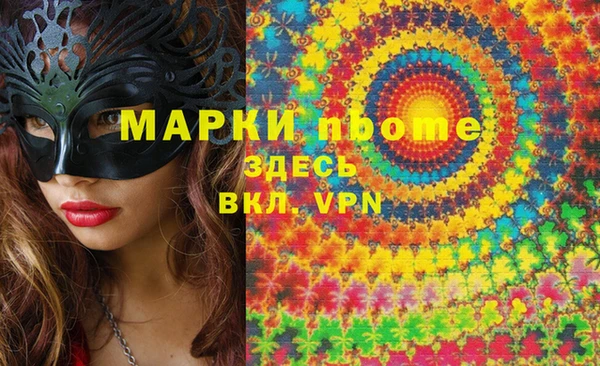 ALPHA-PVP Верхний Тагил