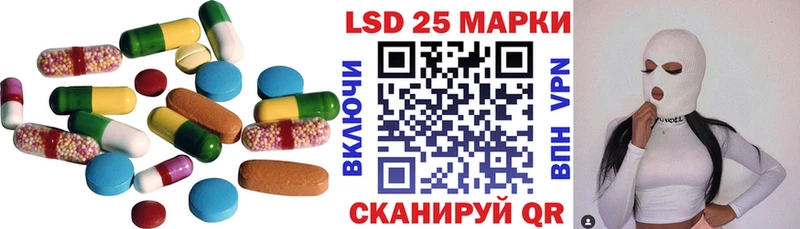 ЛСД экстази кислота  Армавир 