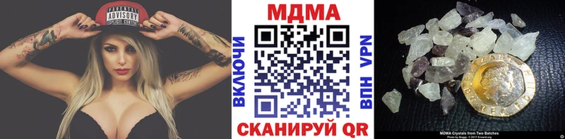 даркнет Telegram  Армавир  MDMA молли  KRAKEN ТОР 