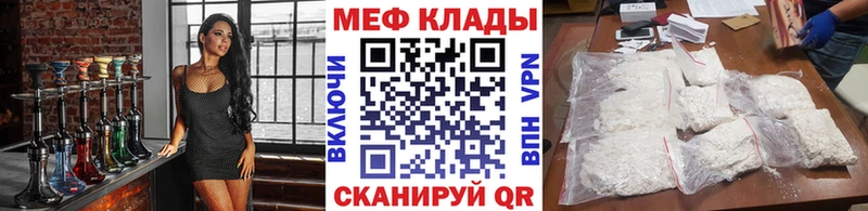 даркнет клад  Армавир  Меф VHQ 