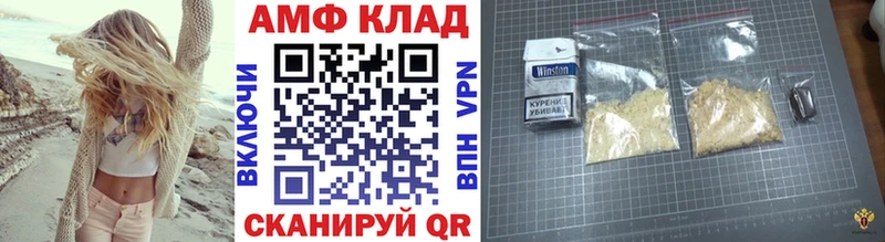 Первитин кристалл  кракен ссылки  Армавир 