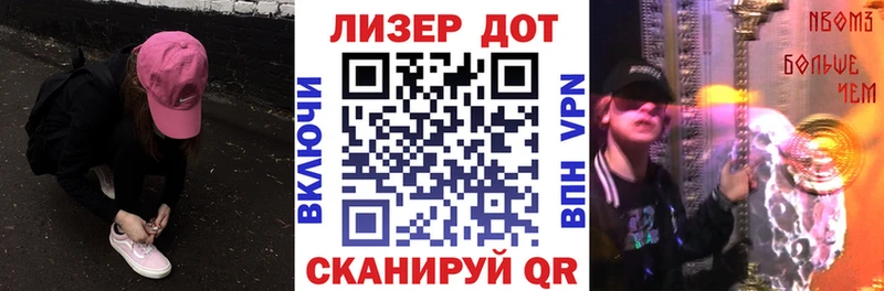Марки 25I-NBOMe 1500мкг цена наркотик Армавир