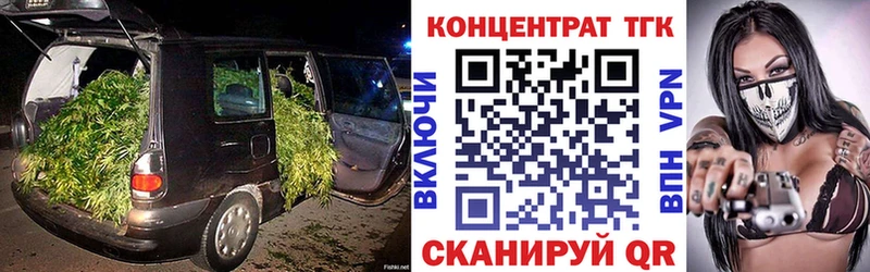 где можно купить Армавир Дистиллят ТГК вейп