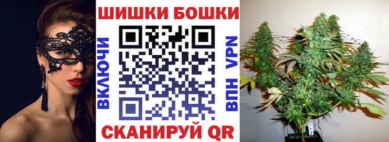 Бошки Шишки Ganja  Армавир 