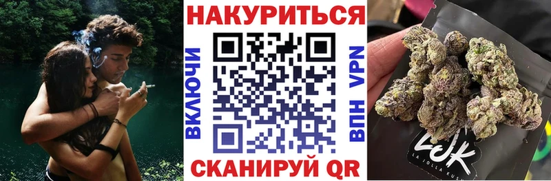 Марихуана план Армавир